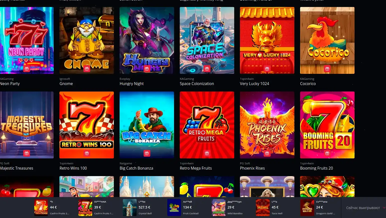 Игровой зал Platinum casino с слотами